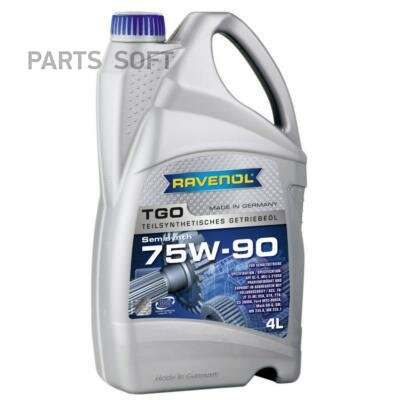 RAVENOL 4014835734494 SAE 75W-90 4L TGO GL-5 NEW трансмиссионное масло