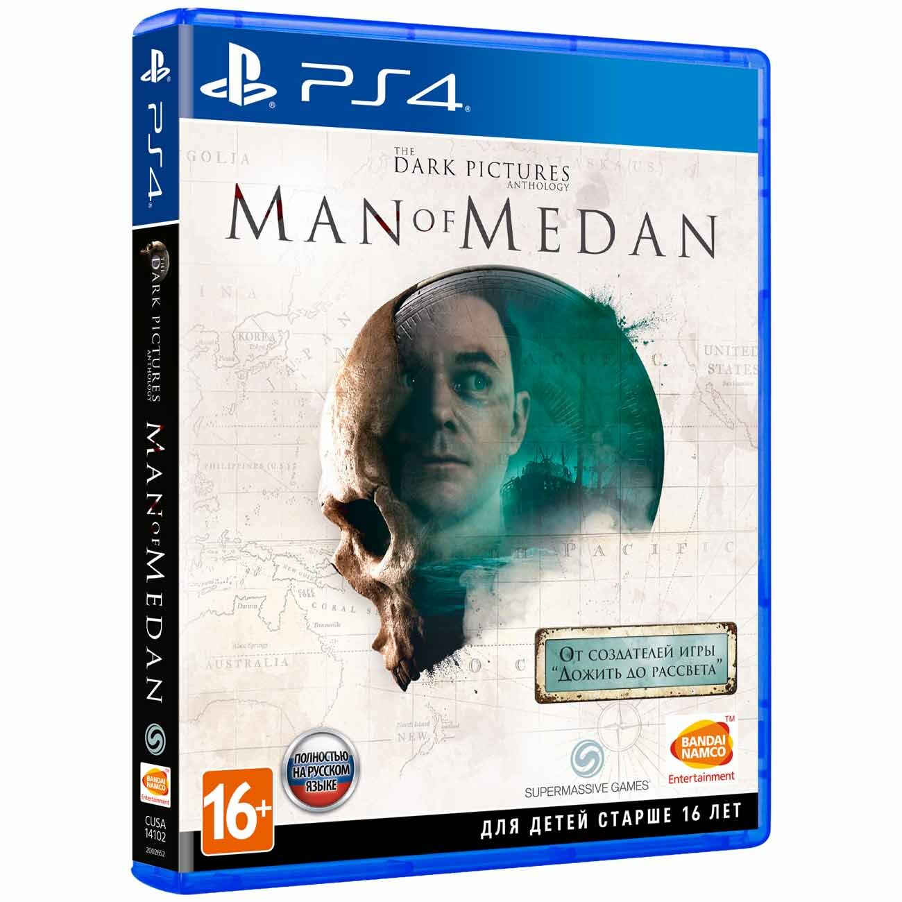 PS4  Bandai Namco The Dark Pictures: Man of Medan