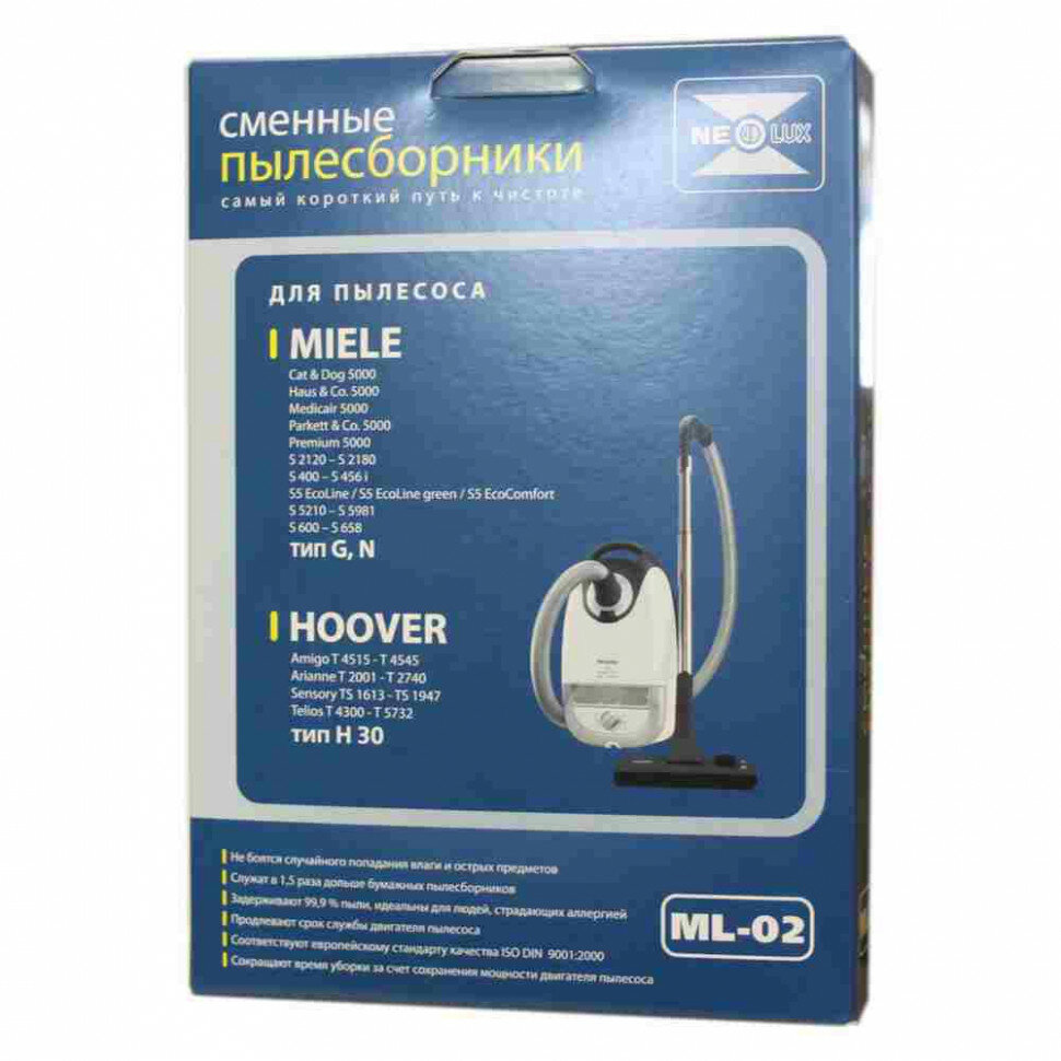 Комплект мешков ML-02 для пылесосов Miele, Hoover, с микрофильтром, v1041 - фотография № 3