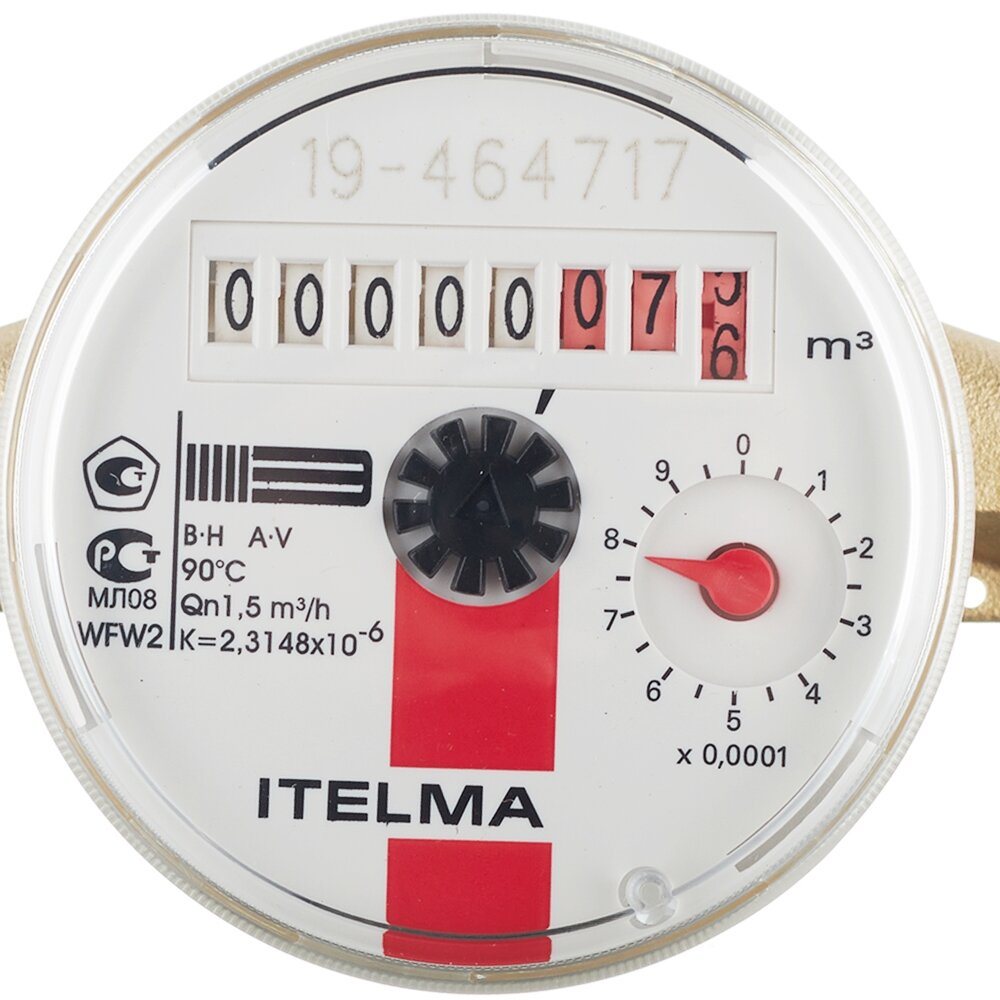 Счетчик для горячей воды Itelma WFW20 DN15 110 мм без сгонов