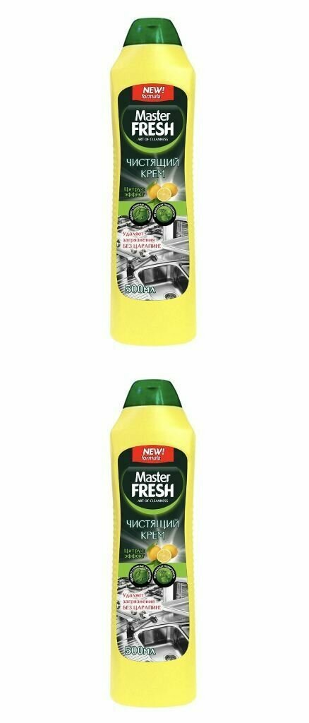 Master Fresh Средство чистящее универсальное с ароматом лимона 500 мл 2 шт - фотография № 1