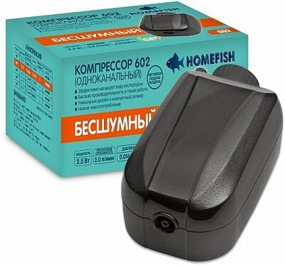 Компрессор Homefish 602 одноканальный с регулировкой для аквариума 50-300л, 2л/мин 2,5 Вт (2 шт)