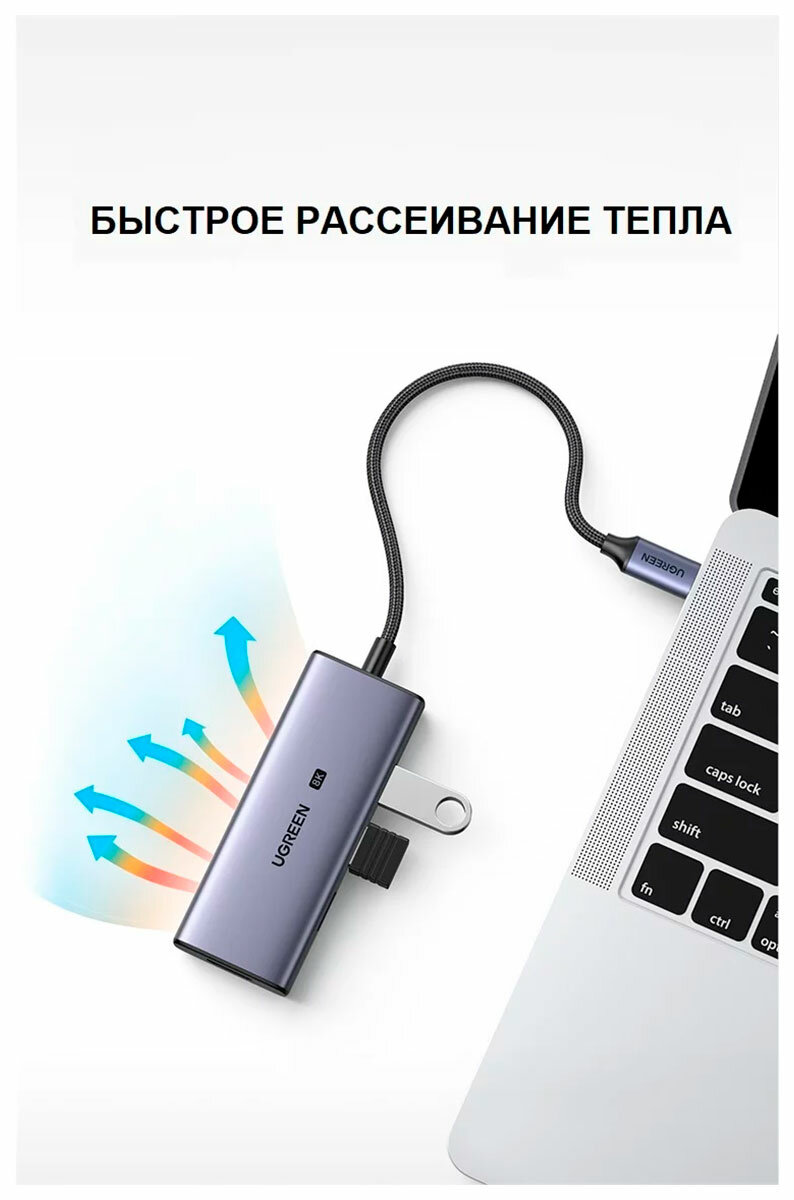 Адаптер UGREEN USB-C to 3×USB 3.0+HDMI (8K@30Hz), серый - фото №3