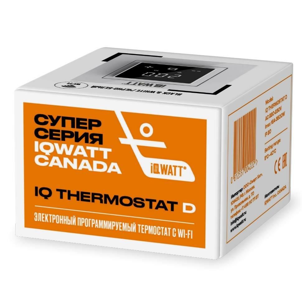Электронный программируемый термостат IQ THERMOSTAT D black/white WI-FI - фотография № 2
