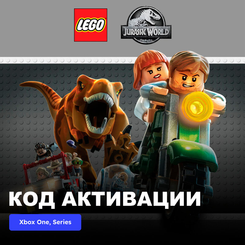 Игра LEGO Jurassic World Xbox One Xbox Series X|S электронный ключ Аргентина