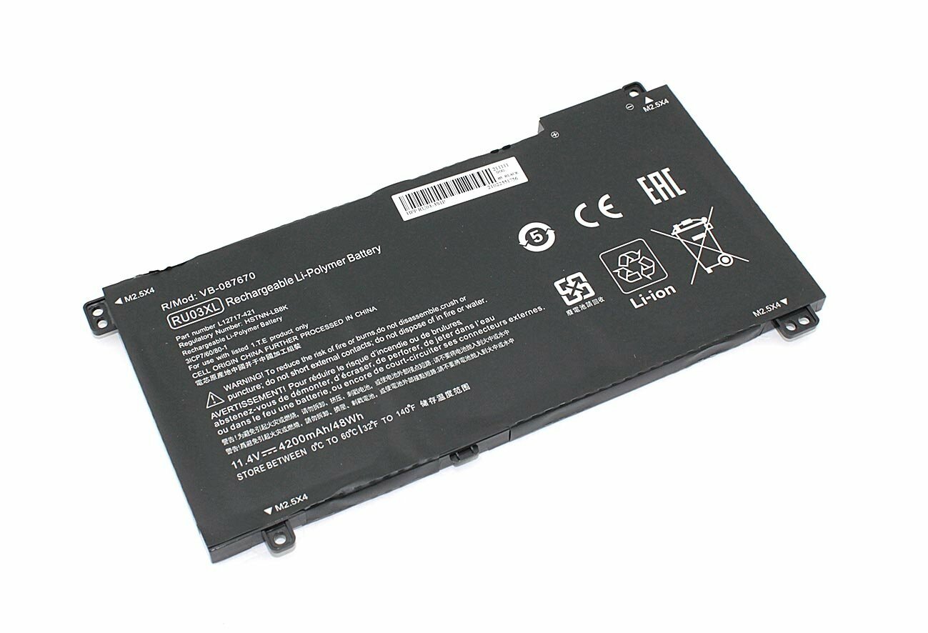     HP ProBook x360 440 G1 (RU03XL) 11.4V 4200mAh OEM