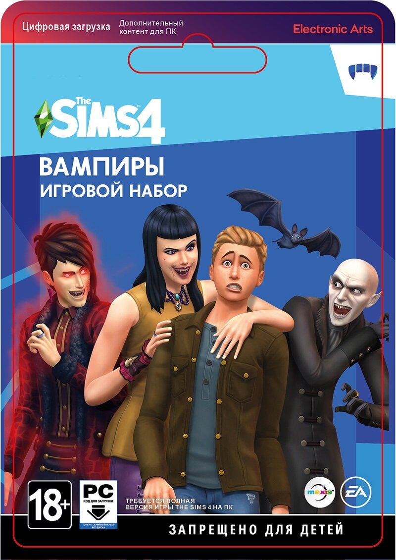 The Sims 4: Вампиры игра для ПК дополнение на русском языке электронный ключ активация EA App/Origin