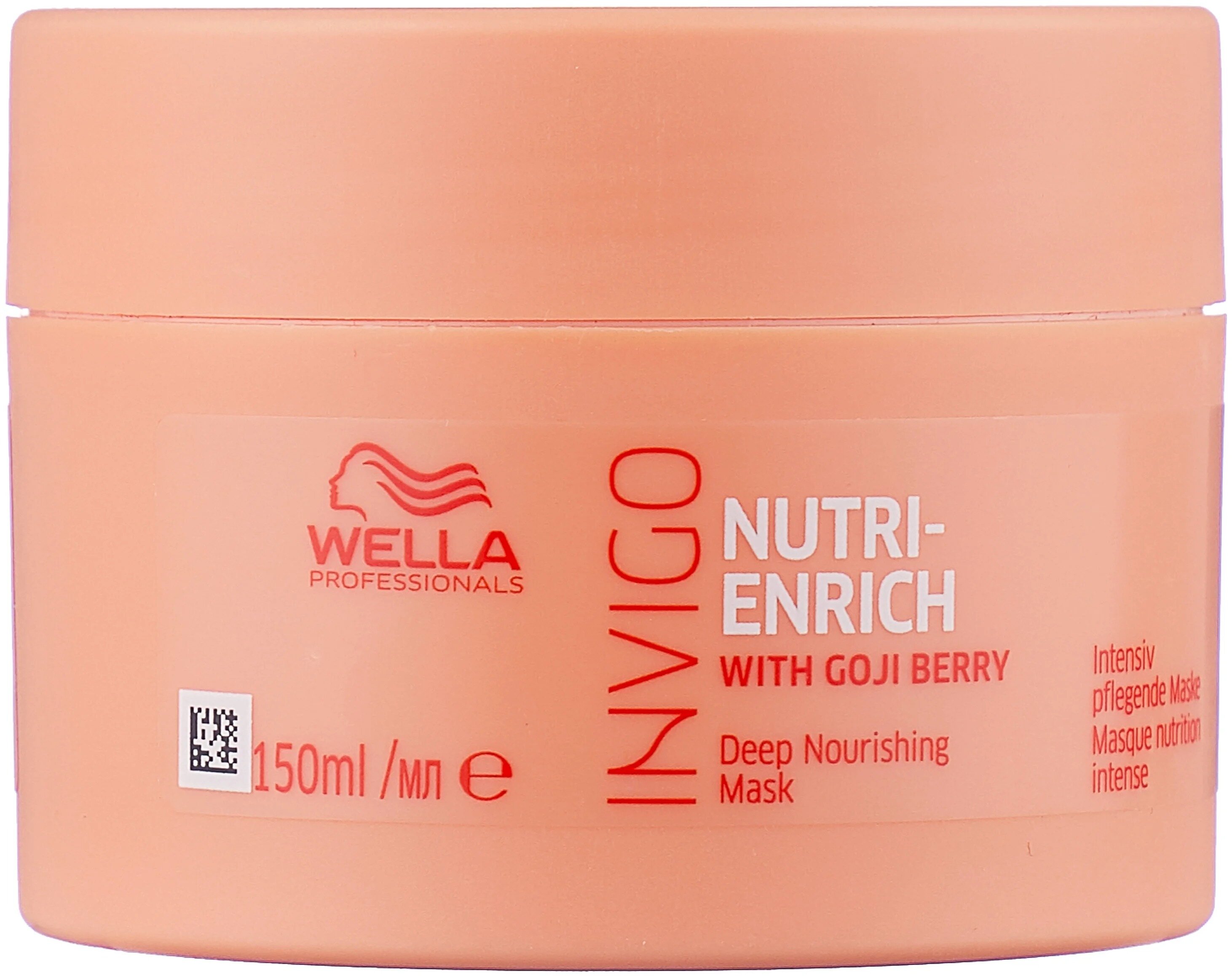 Маска для волос питательная Wella Professional Invigo Nutri-Enrich 150 мл