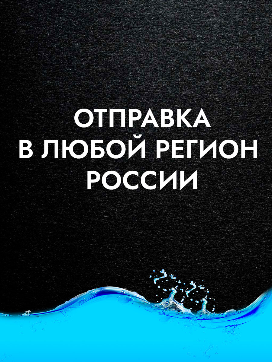 Перекись водорода (пероксид водорода) 37%, марка А , пищевая - фотография № 6