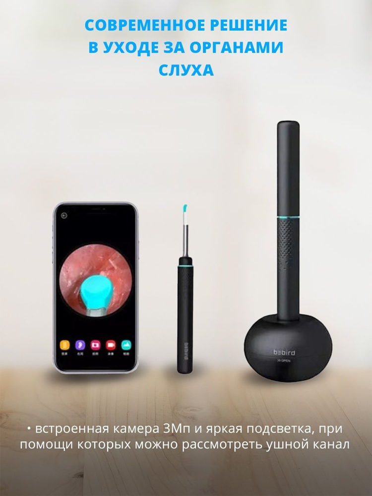 Ушная палочка Bebird Smart Visual Ear Rod M9 Pro black - фотография № 2