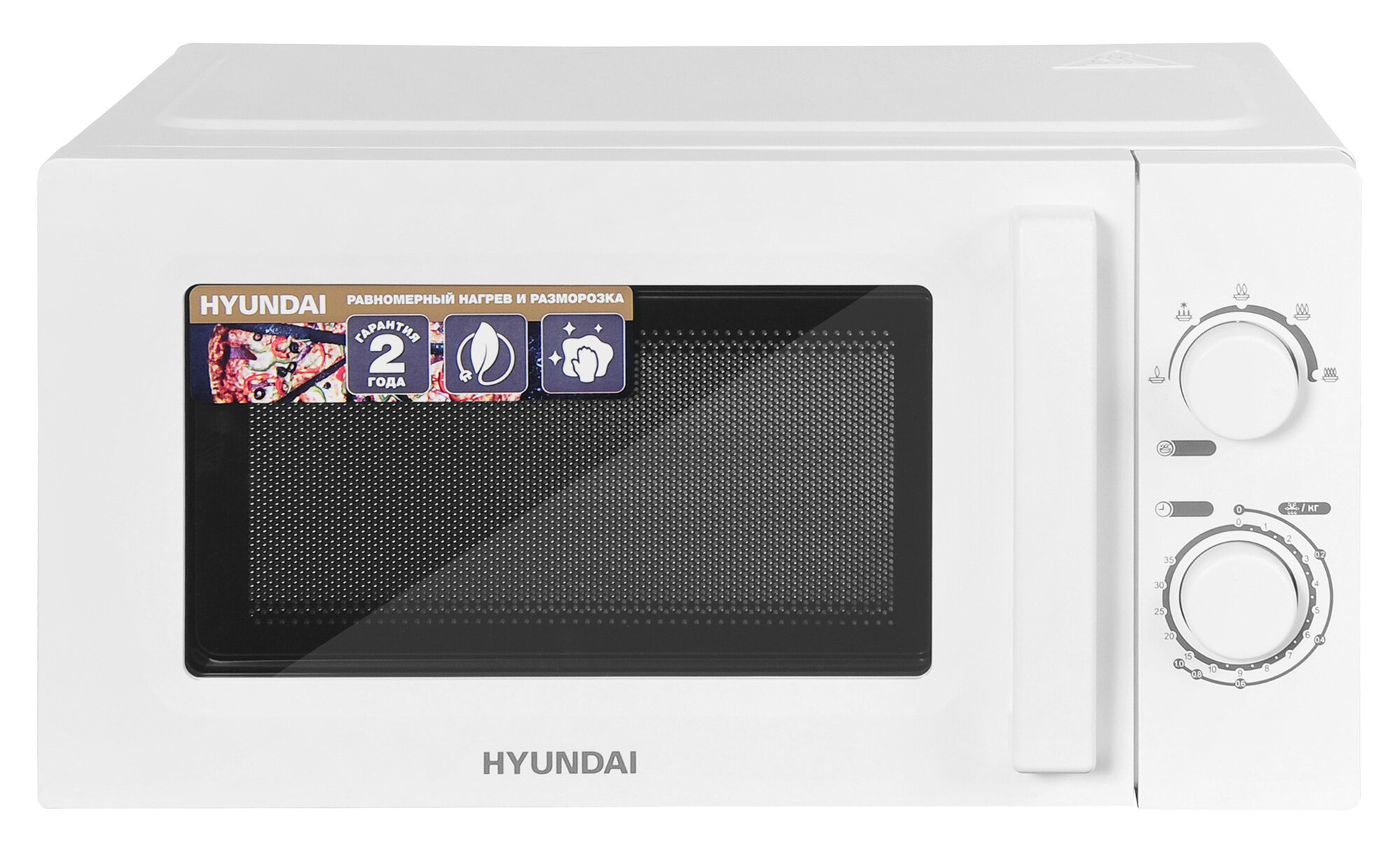 Микроволновая печь Hyundai HYM-M2005 White - фотография № 1