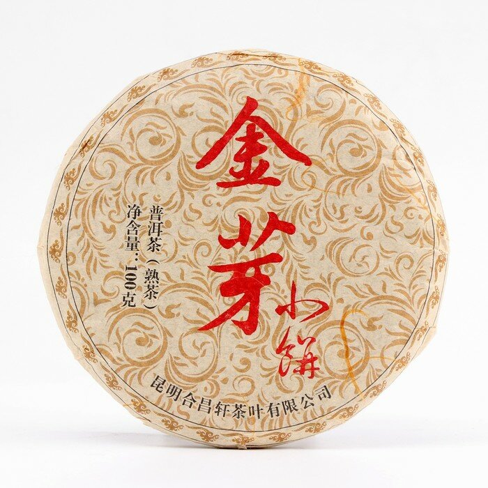 Китайский выдержанный чай "Шу Пуэр. JIn ya", 100 г, 2019 г, Юньнань, блин - фотография № 1