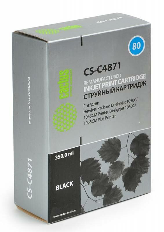 Картридж Cactus CS-C4871 №80 черный