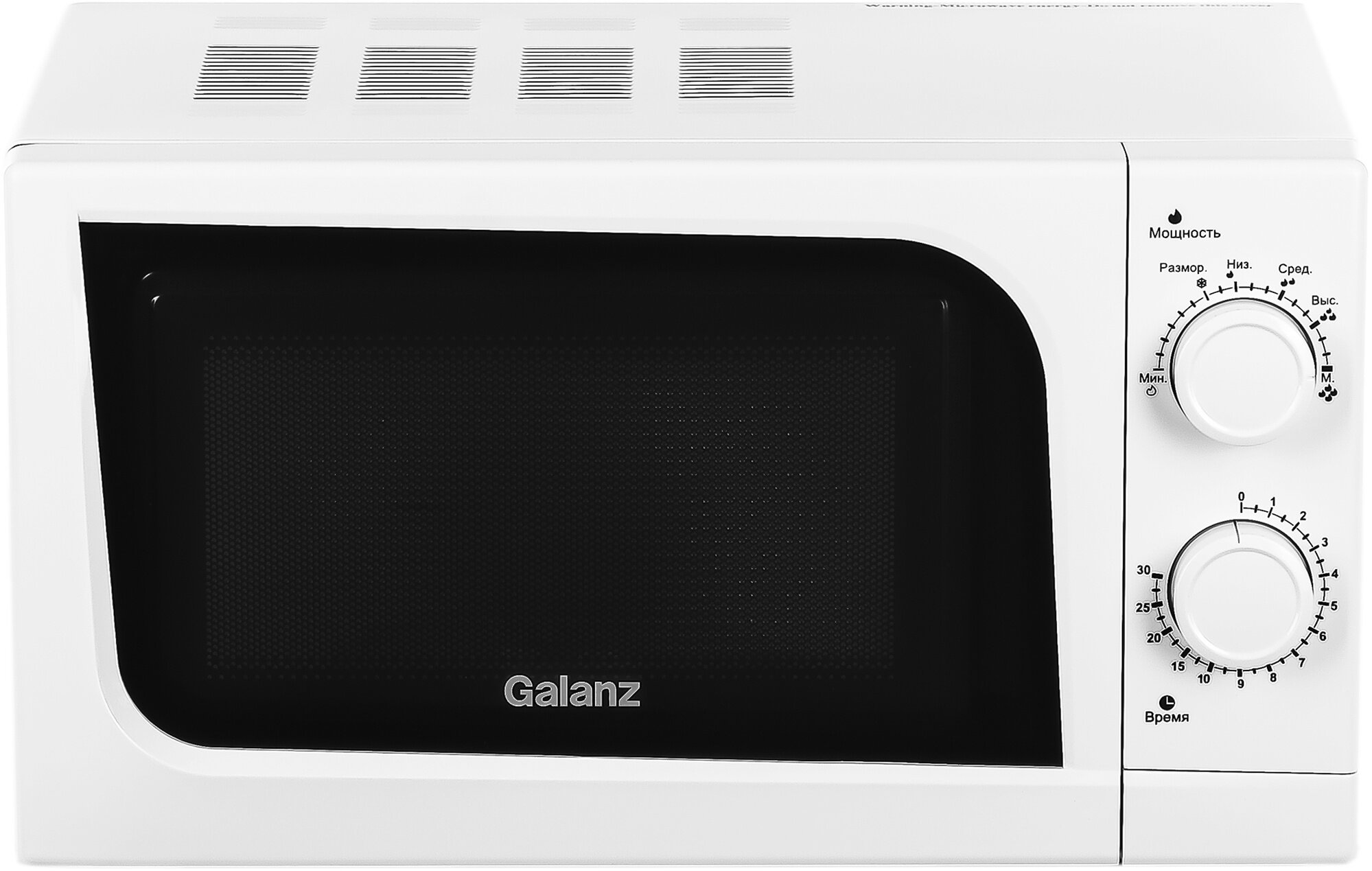 Микроволновая печь Galanz MOS-2004MW, 700Вт, 20л, белый