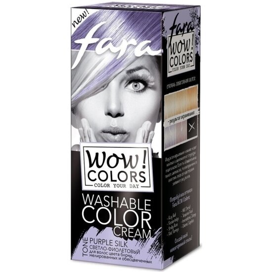    FARA WOW COLORS  Purple Silk