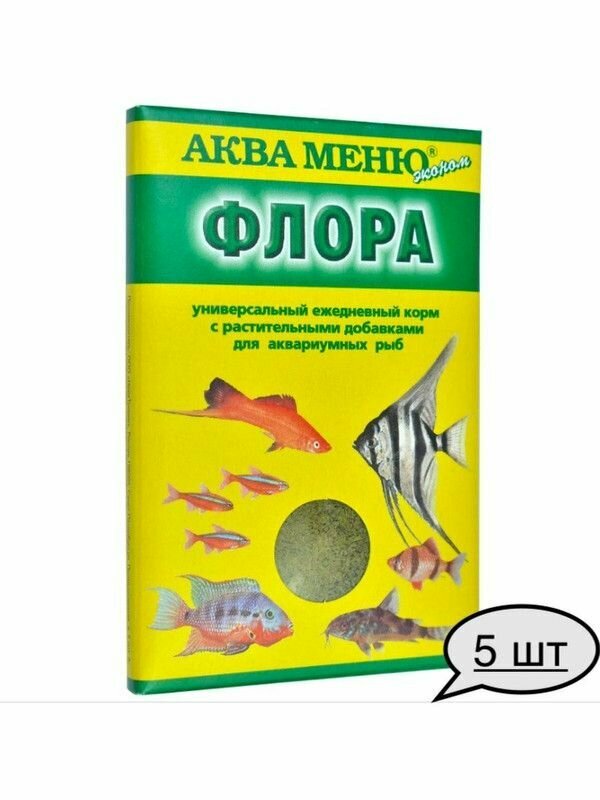 Аква Меню Универсальный корм для рыб Флора, 5х30 гр