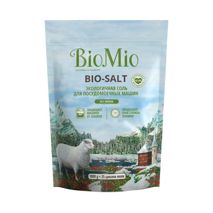 Соль для посудомоечных машин BioMio BIO-SALT, 1кг - фотография № 2