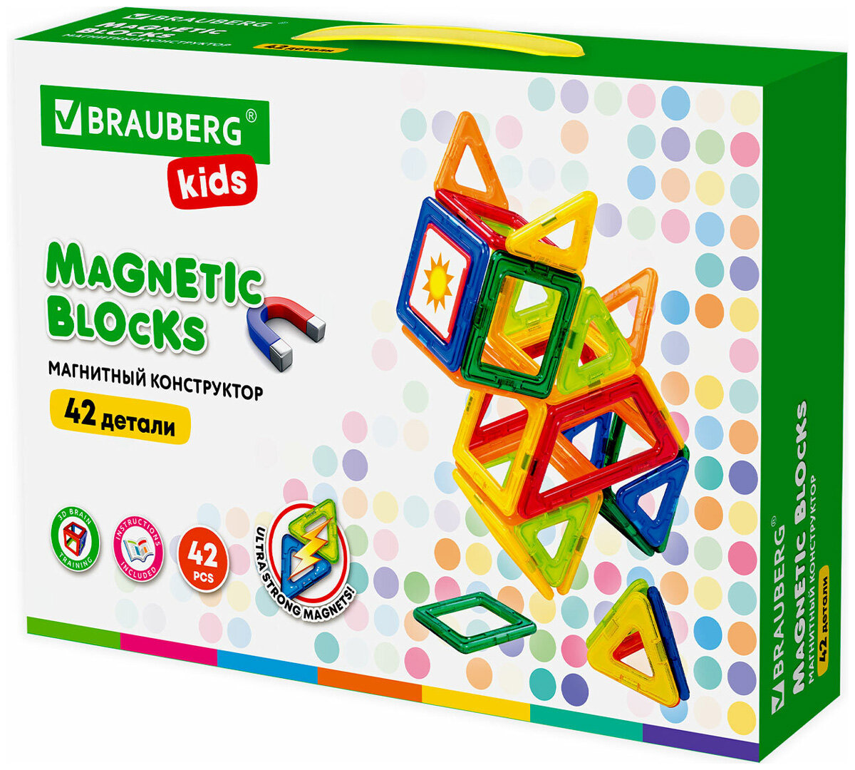 Конструктор магнитный Brauberg KIDS BIG MAGNETIC BLOCKS-42 663846