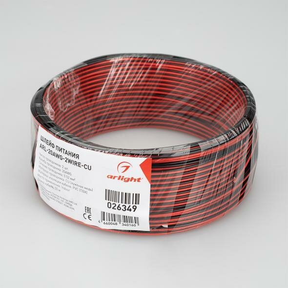 Arlight (50 шт.) Шлейф питания Arlight ARL-20AWG-2Wire-CU 026349 - фотография № 3