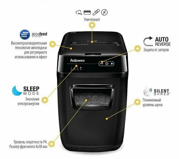 Шредер Fellowes AutoMax 150C (4х38 мм)