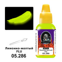 фото 05.286 Jim Scale Краски под кисть Лимонно-желтый FLU