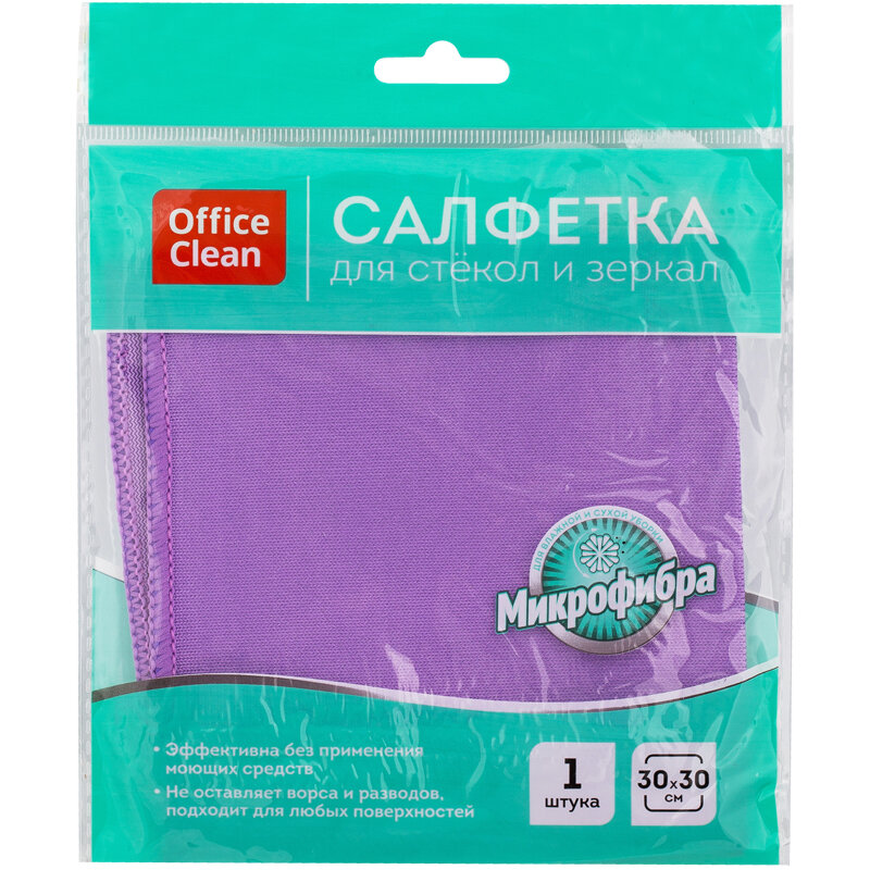 фото Салфетка для стекол и зеркал OfficeClean, плотная микрофибра, 30*30см, фиолетовая - 7 шт.