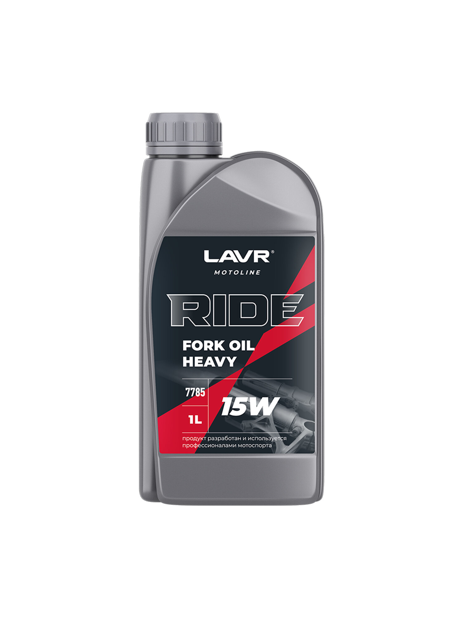 Вилочное масло RIDE Fork oil 15W 1 л. LAVR