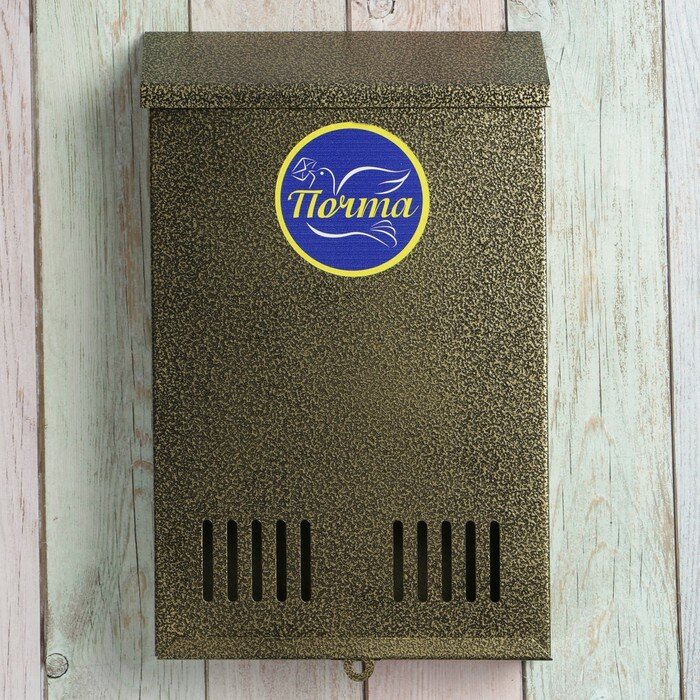 Ящик почтовый без замка (с петлёй), вертикальный, бронзовый - фотография № 4