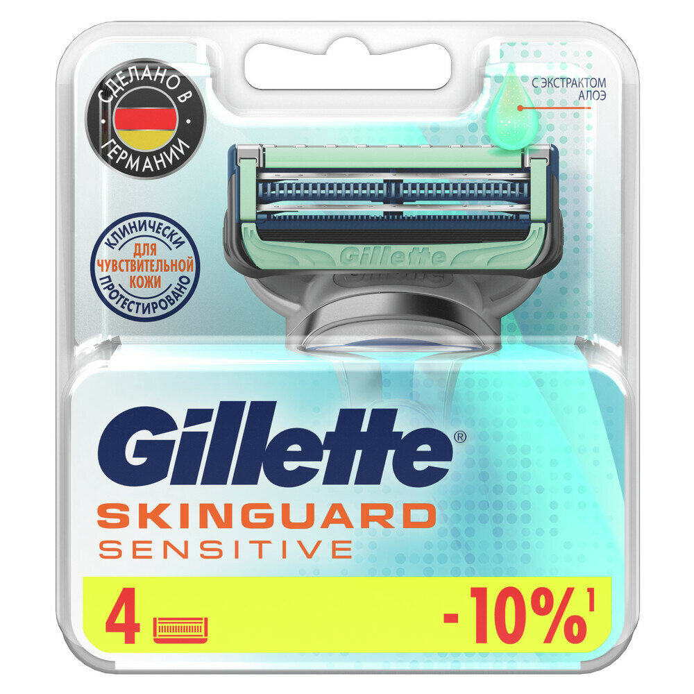 Сменные кассеты Gillette SkinGuard Sensitive, 4 шт