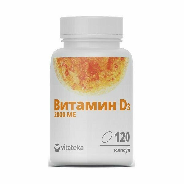 Vitateka Витамин D3 капс.