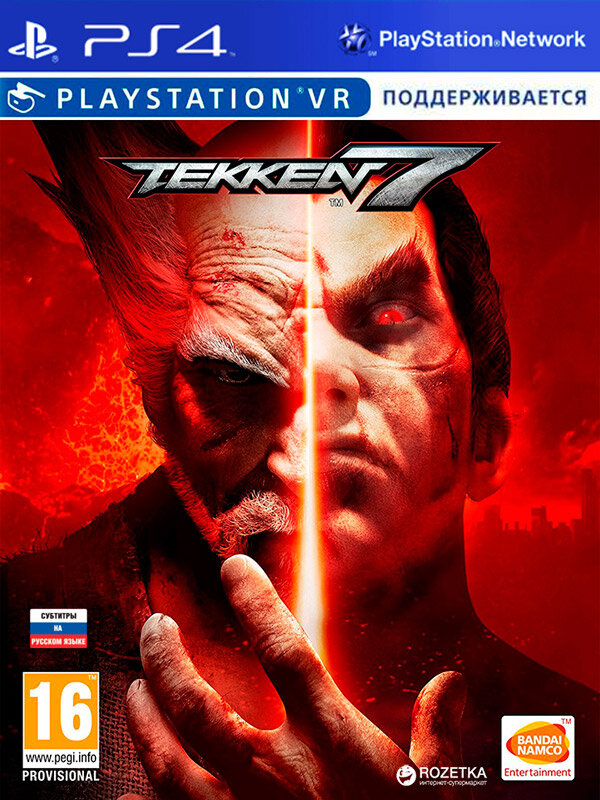 PlayStation Игра Tekken 7 (с поддержкой VR) (русские субтитры) (PS4)