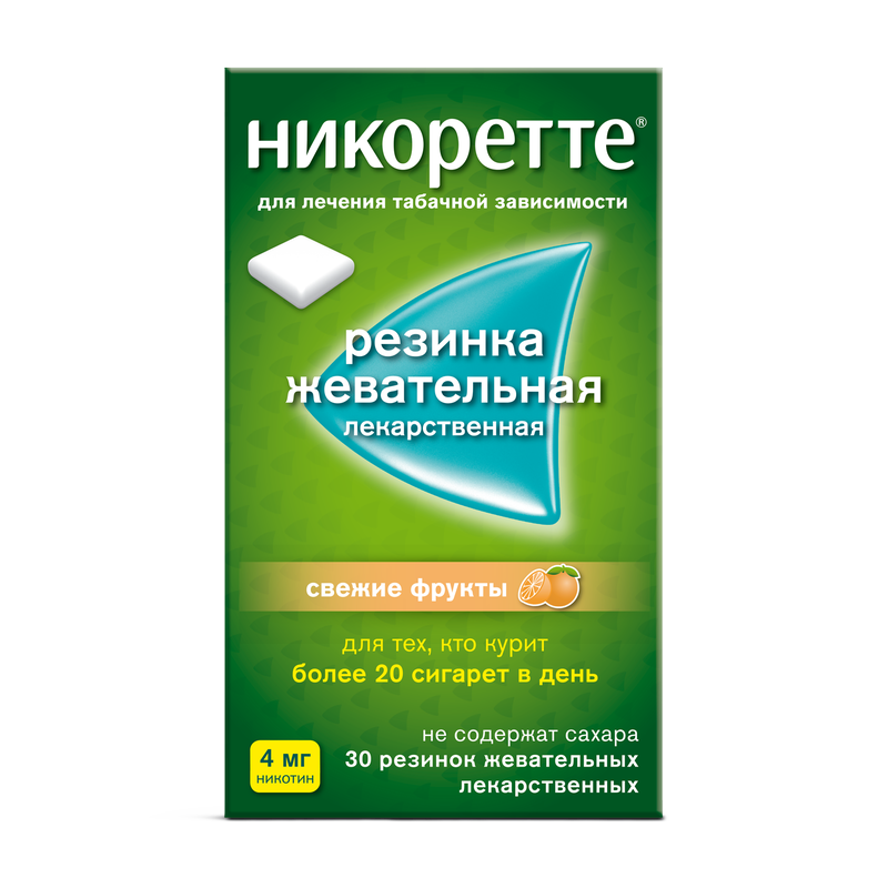 Никоретте Резинка жевательная 4мг Свежие фрукты №30