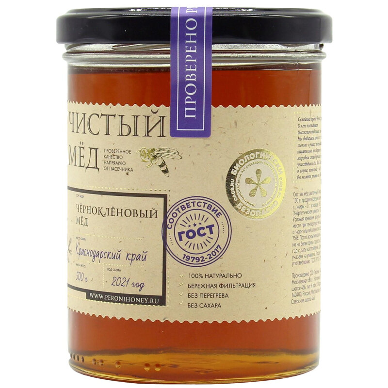 Комплект 4 штук, Мед Peroni Honey 500 г. Чернокленовый мед - фотография № 4
