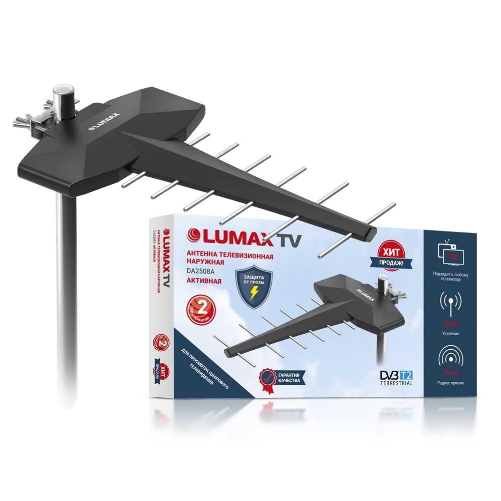 Антенна наружная Lumax DA2508A