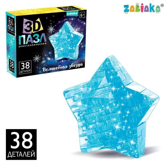 Пазл 3D Волшебная звезда