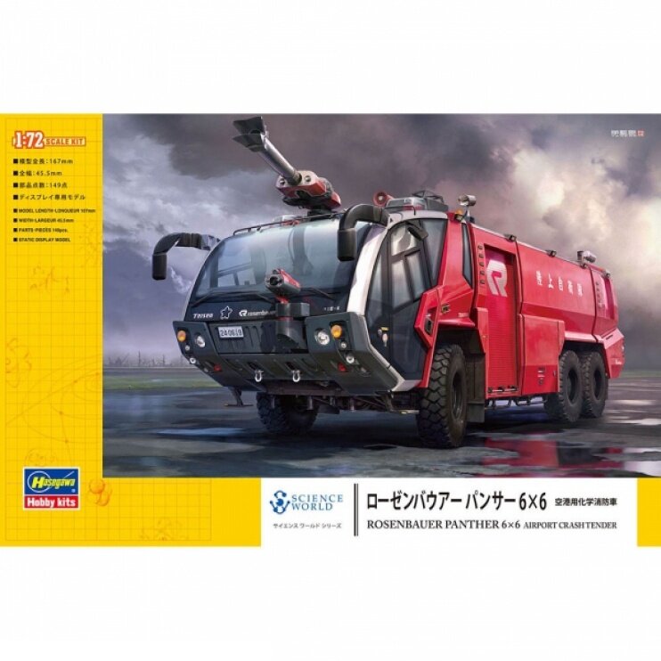 54005 Пожарная машина ROSENBAUER PANTHER 6?6 AIRPORT CRASH TENDER (HASEGAWA) 1/72