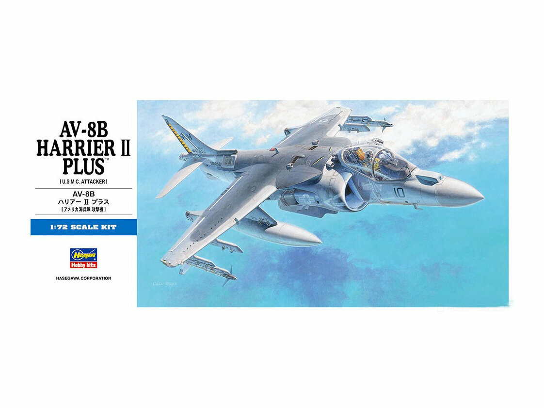 Hasegawa H-D24 Самолет AV-8B Harrier II Plus (1:72) Модель для сборки