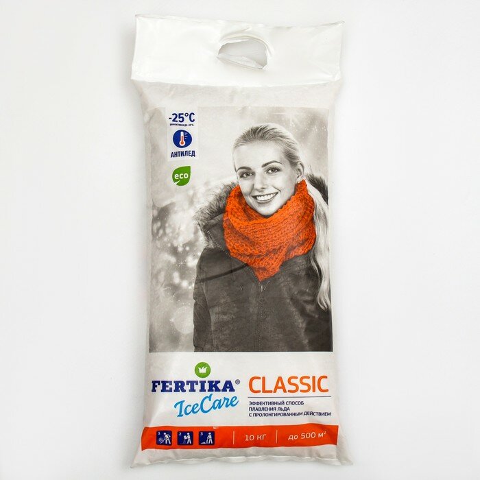 Противогололёдный реагент Fertika IceCare Classic, -25С 10 кг - фотография № 1