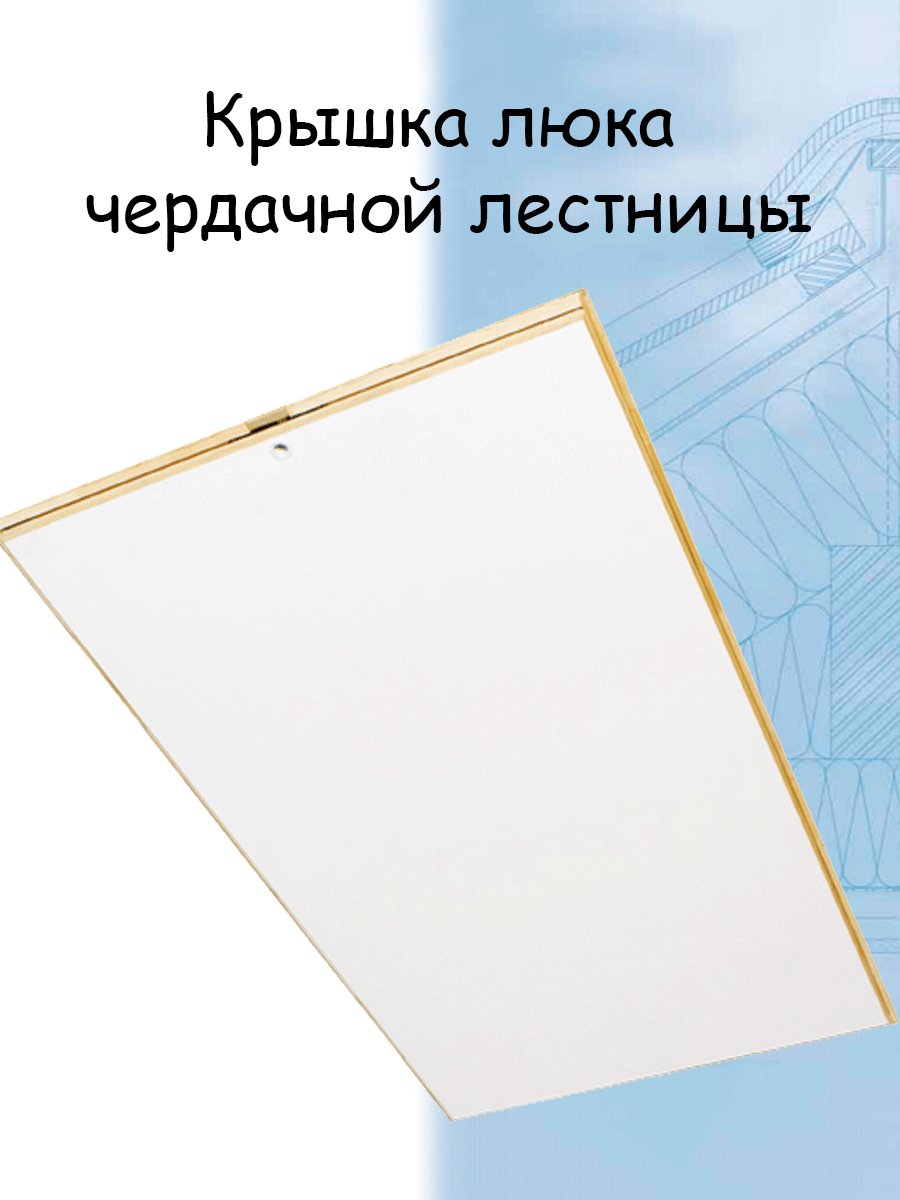 Лестница чердачная складная FAKRO LWL Extra 60*120*280 см плюс термочехол В подарок Факро - фотография № 6