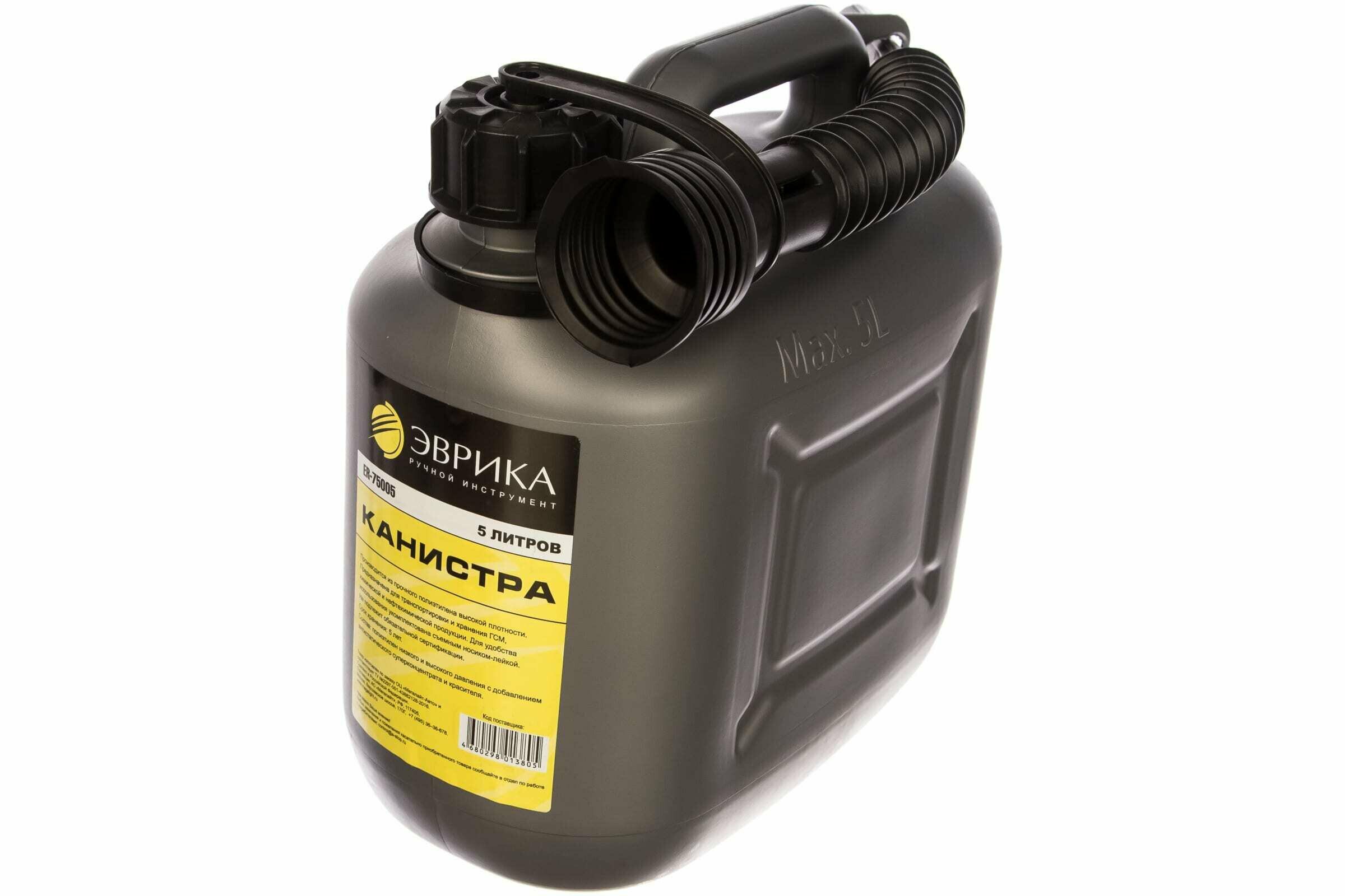 фото Канистра ER-75005 полиэтиленовая с носиком-лейкой 5л эврика