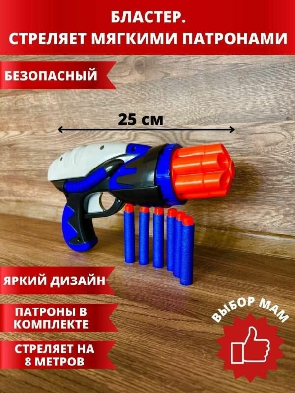 Бластер Нерф Элит Стронгарм Nerf Elite Strongarm - пистолет детский, револьвер, бластер с мягкими патронами