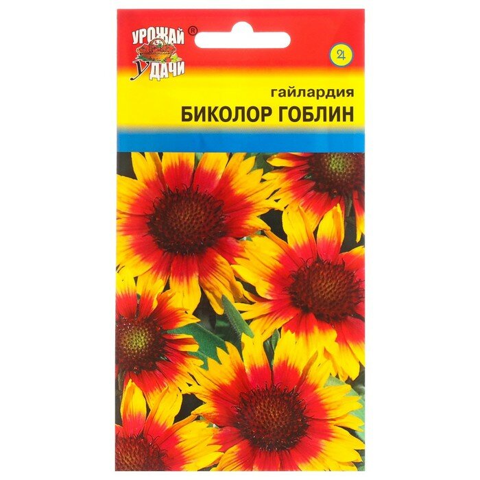 Семена цветов Гайлардия "Биколор Гоблин" 01 г (2 шт)