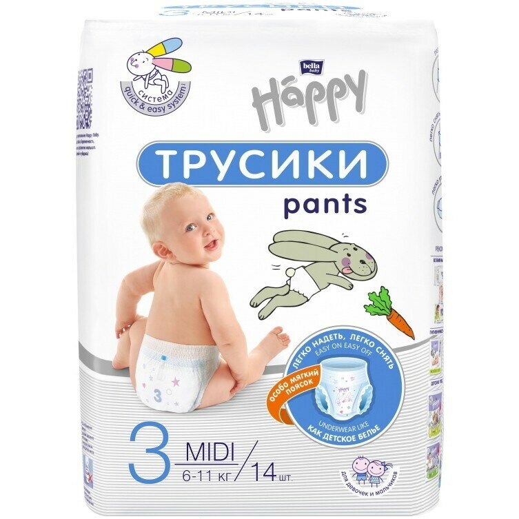 Трусики для детей Happy bella baby pants 6-11, 14 шт