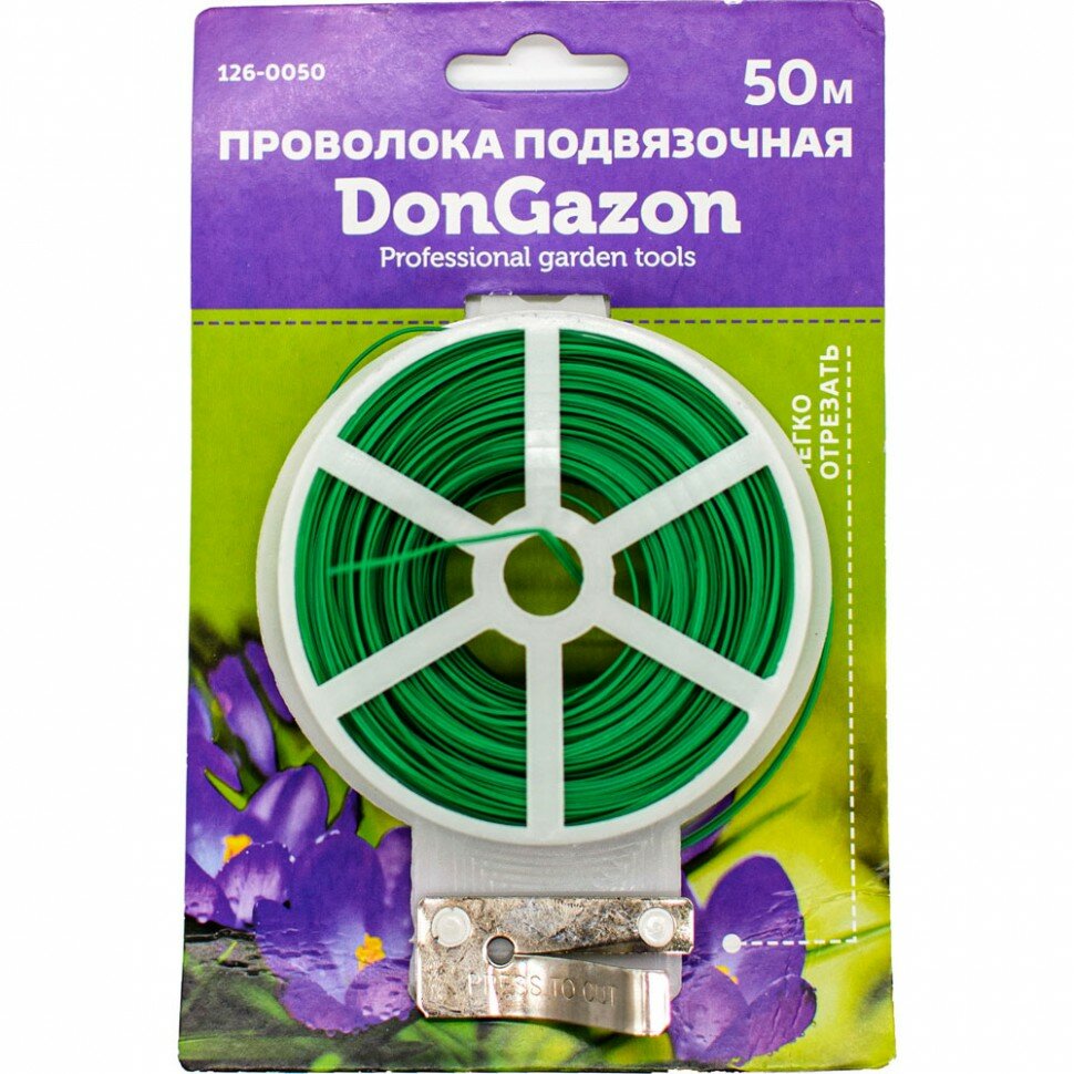 Проволока для подвязки растений 1 мм х 50 м Don Gazon 203298