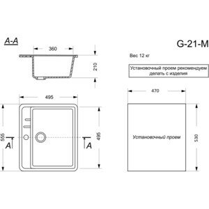 Мойка кухонная GranAlliance Gа-21m GA-21m-310 серая - фото №2