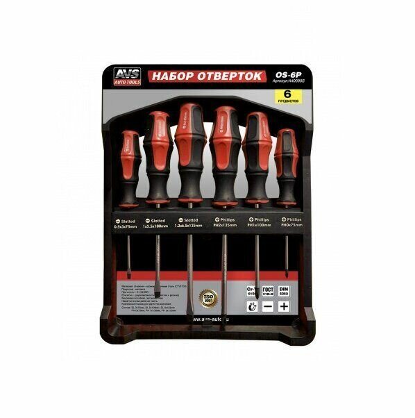 фото Набор отверток с крепежной планкой 6 предметов AVS A40090S