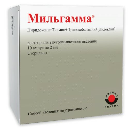 Мильгамма Р-Р В/М АМП 2МЛ №10