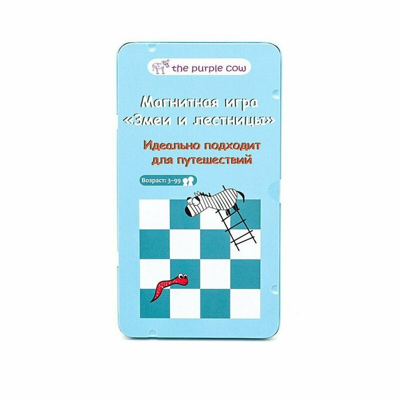 Настольная магнитная игра The Purple Cow Змеи и Лестницы, 1195450