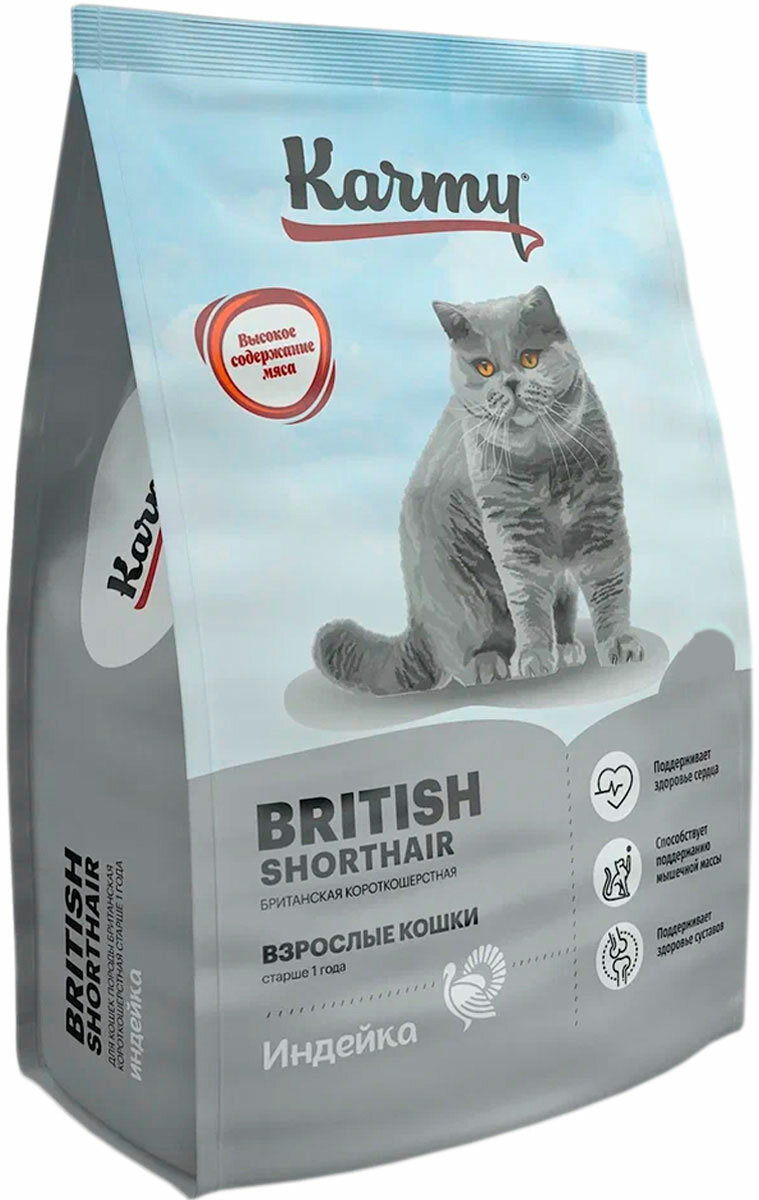 KARMY BRITISH SHORTHAIR ADULT для взрослых британских короткошерстных кошек (15 кг)