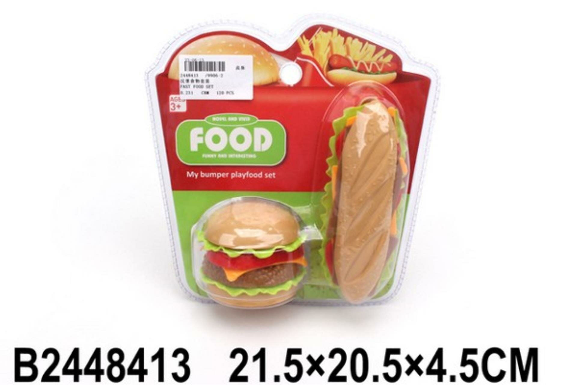 Набор "Продукты" на блистере 21,5x20,5x4,5 см